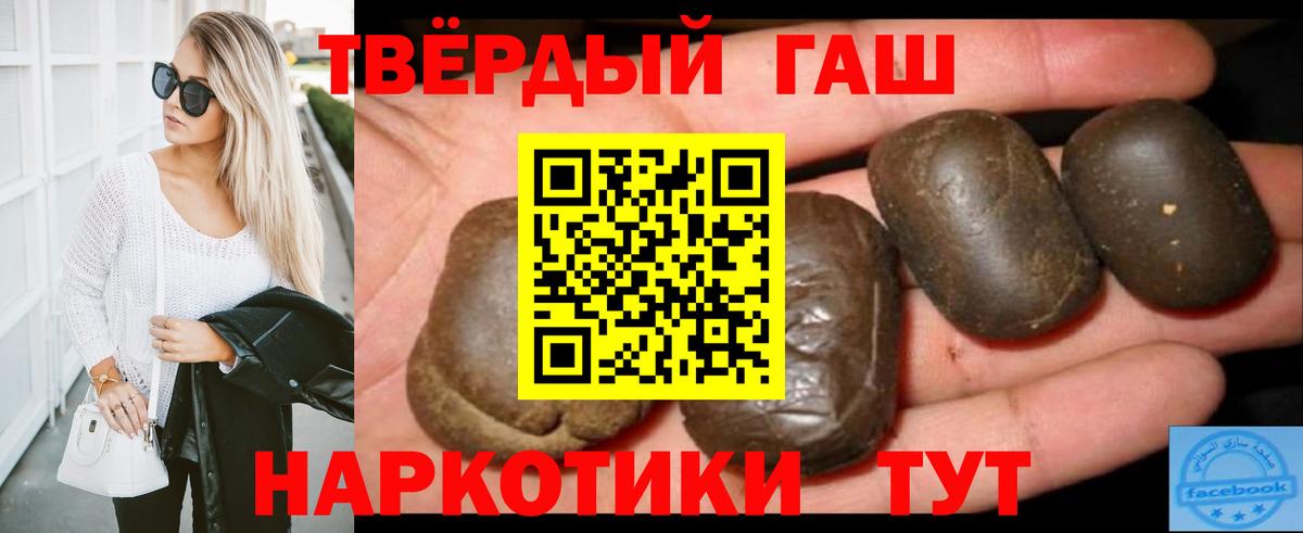 Благовещенск  ГАШ Изолятор  Вход с VPN  ГАШ гарик 
