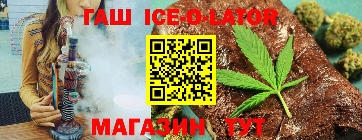 ГАШИШ AMNESIA HAZE Благовещенск