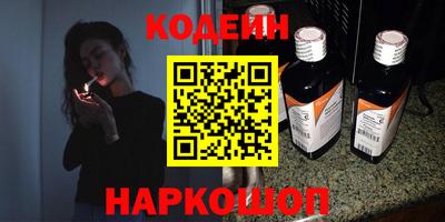 PSILOCYBIN Пенза