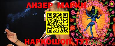 марки lsd Первоуральск