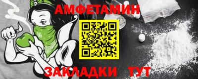 гидропоника Партизанск