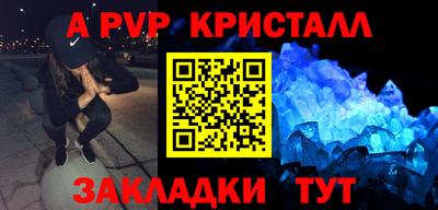 марки lsd Первоуральск