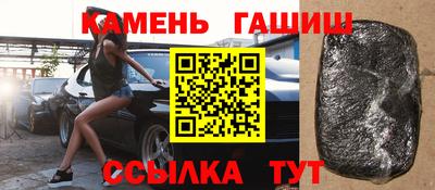 гидропоника Партизанск