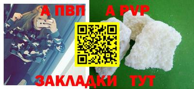 гидропоника Партизанск
