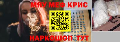 PSILOCYBIN Пенза