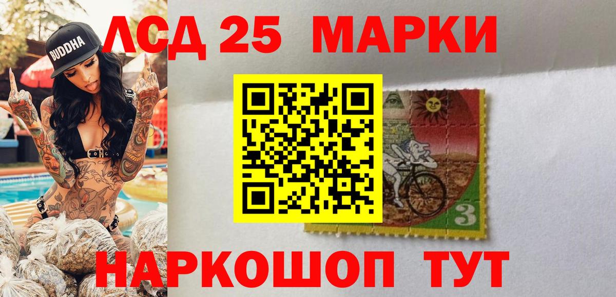 Марки N-bome  Марки 25I-NBOMe 1,5мг  Вход с VPN  Благовещенск 