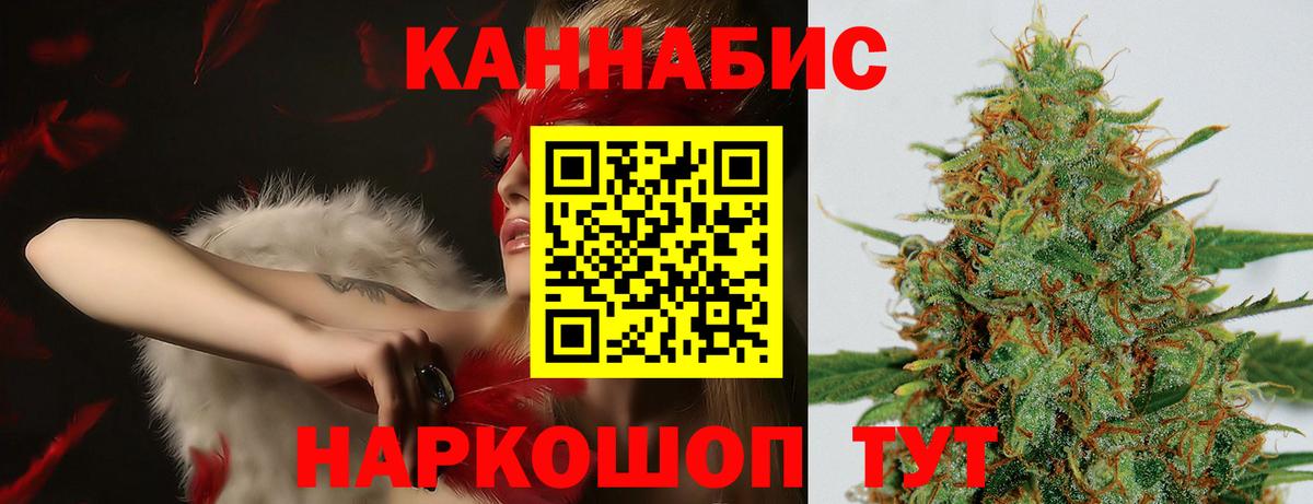 Конопля индика Благовещенск